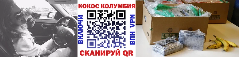 Купить наркотики Жуков Cocaine  Codein  АМФ  Мефедрон  Каннабис  Alpha PVP 