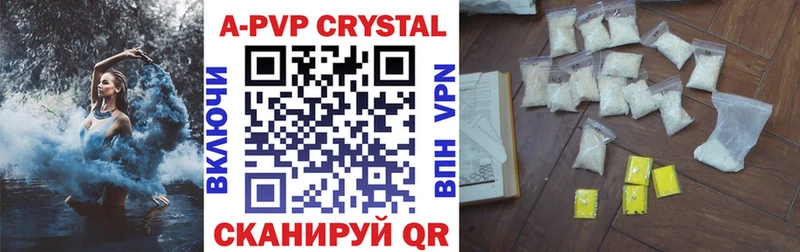 Alpha-PVP VHQ  Жуков 