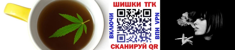 Cannafood марихуана  Жуков 