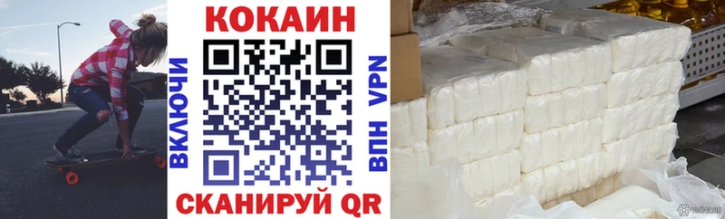 гидра ONION  Жуков  КОКАИН FishScale  купить наркоту 