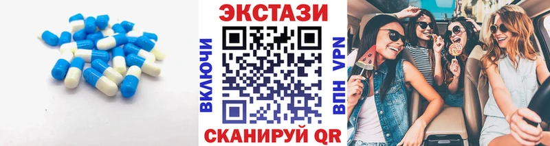 Экстази диски продажа наркотиков ссылка на мегу маркетплейс Жуков