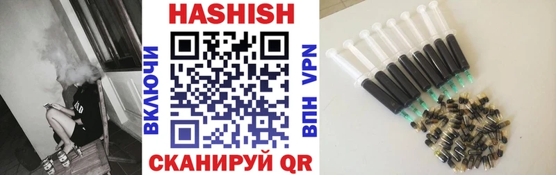 купить наркоту Жуков Гашиш Premium
