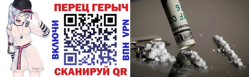 ГЕРОИН белый  Жуков 