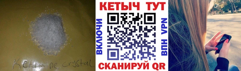 КЕТАМИН ketamine  сайты даркнета формула  Жуков 