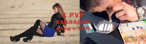 круглые Балахна