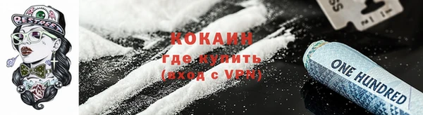 кокаин колумбия Баксан