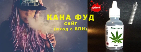 амфетамин Снежинск