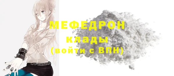 мдпв Балабаново