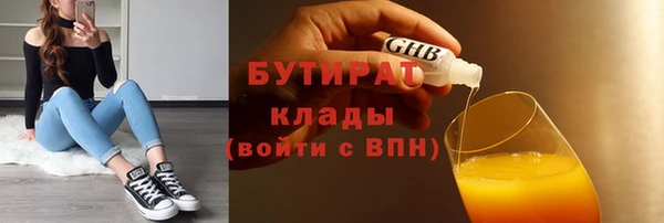 круглые Балахна
