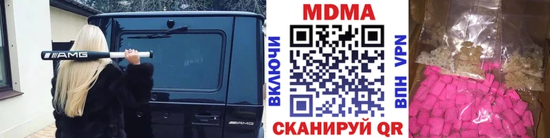 сайты даркнета официальный сайт  продажа наркотиков  Жуков  MDMA Molly 