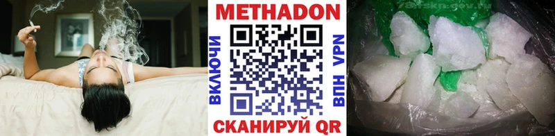 Метадон VHQ  Жуков 