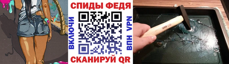 МЕТАМФЕТАМИН мет  Жуков 