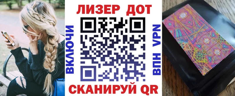 Марки 25I-NBOMe 1500мкг  купить наркотики цена  Жуков 